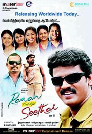 Raman Thediya Seethai's Poster