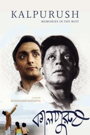 Kaal Purush's Poster