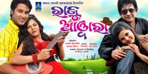 Raju Awara's Poster