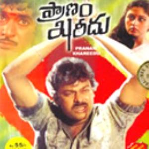 Pranam Khareedu's Poster