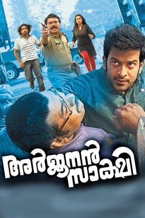 Arjunan Sakshi's Poster