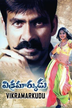 Pratikhar The Revenge's Poster
