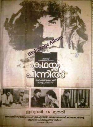 Kathakku Pinnil's Poster