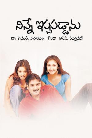 Ninne Istapaddanu's Poster