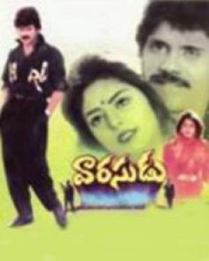 Varasudu's Poster