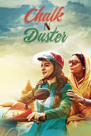 Chalk N Duster's Poster