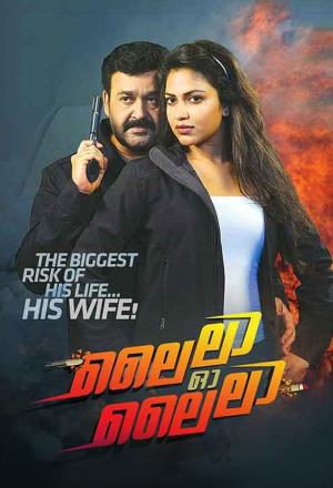 Lailaa O Lailaa's Poster