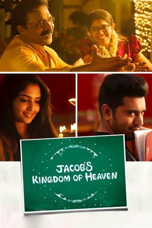 Jacobinte Swargarajyam's Poster