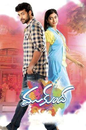 Dushman No1's Poster