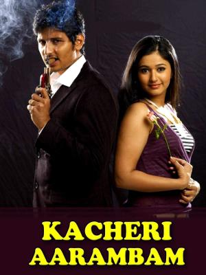 Main Badnam Ho Gaya's Poster