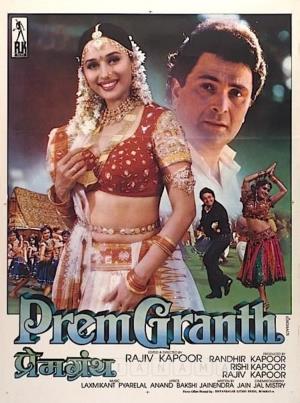 Prem Granth's Poster