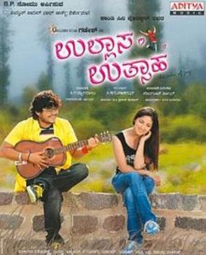 Ullasa Uthsaha's Poster