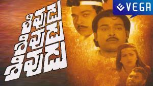 Sivudu Sivudu Sivudu's Poster
