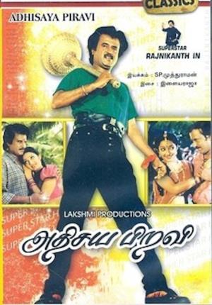Athisaya Piravi's Poster