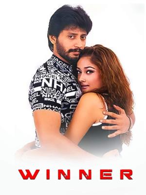 Real Winner's Poster