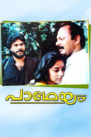 Padheyam's Poster