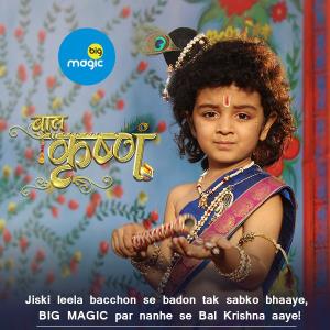 Baal Krishna's Poster