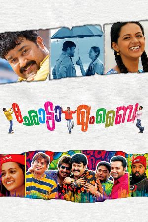 Chotta Mumbai's Poster