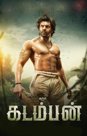 Kadamba's Poster