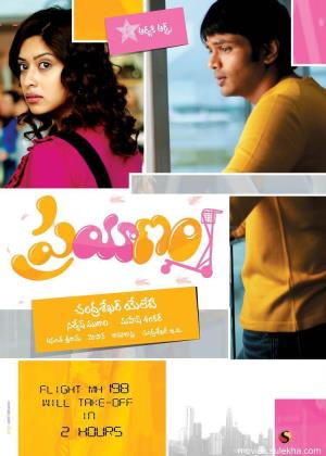 Prayanam's Poster