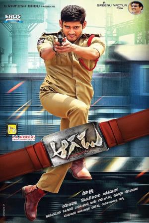 Encounter Shankar's Poster