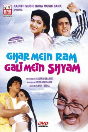 Ghar Mein Ram Galli Mein Shyam's Poster