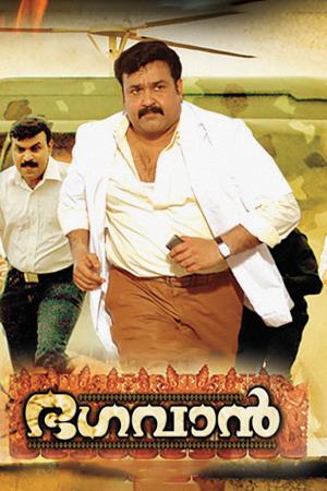 Bhagavan's Poster