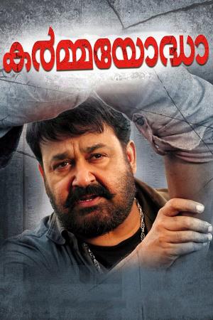 Karmayodha's Poster