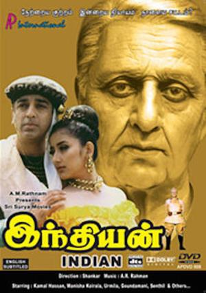 Hindustani's Poster