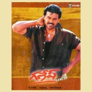 Ganesh's Poster