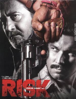 Risk's Poster