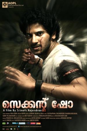 Second Show's Poster