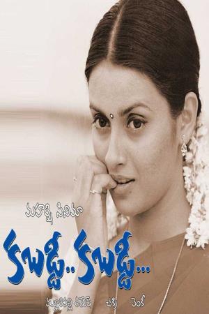 Pyar Ki Ladai's Poster