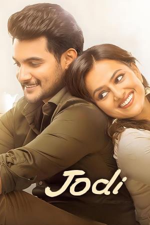 Jodi's Poster