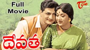 Devatha's Poster