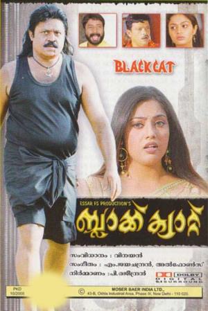 Aakhri Elaan's Poster