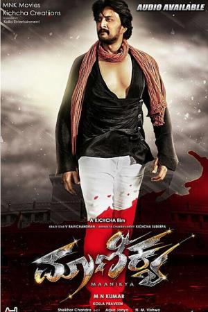 Maanikkya's Poster