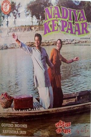 Nadiya Ke Paar's Poster