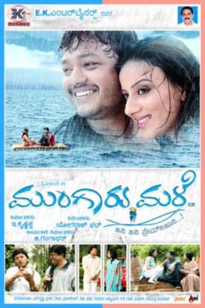 Mungaru Male's Poster