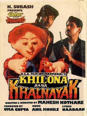 Khilona Bana Khalnayak's Poster