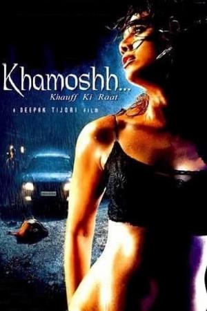 Khauff Ki Raat's Poster