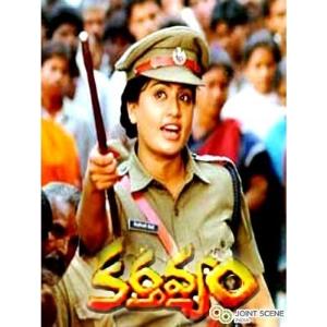 Karthavyam's Poster