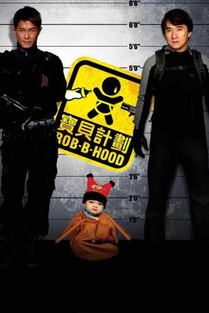 Rob-B-Hood's Poster