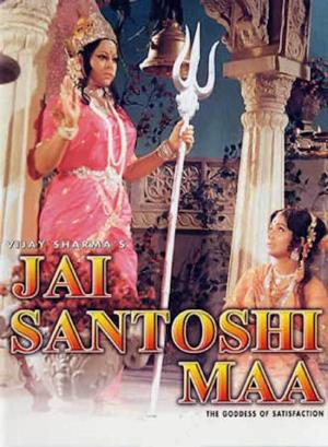 Jai Santoshi Maa's Poster