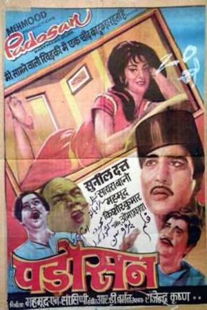 Padosan's Poster