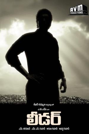 Leader's Poster