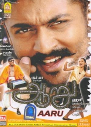Aaru's Poster