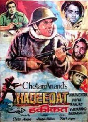 Haqeeqat's Poster