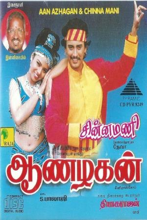 Aanazhagan's Poster