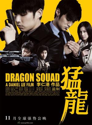 Dragon Squad's Poster